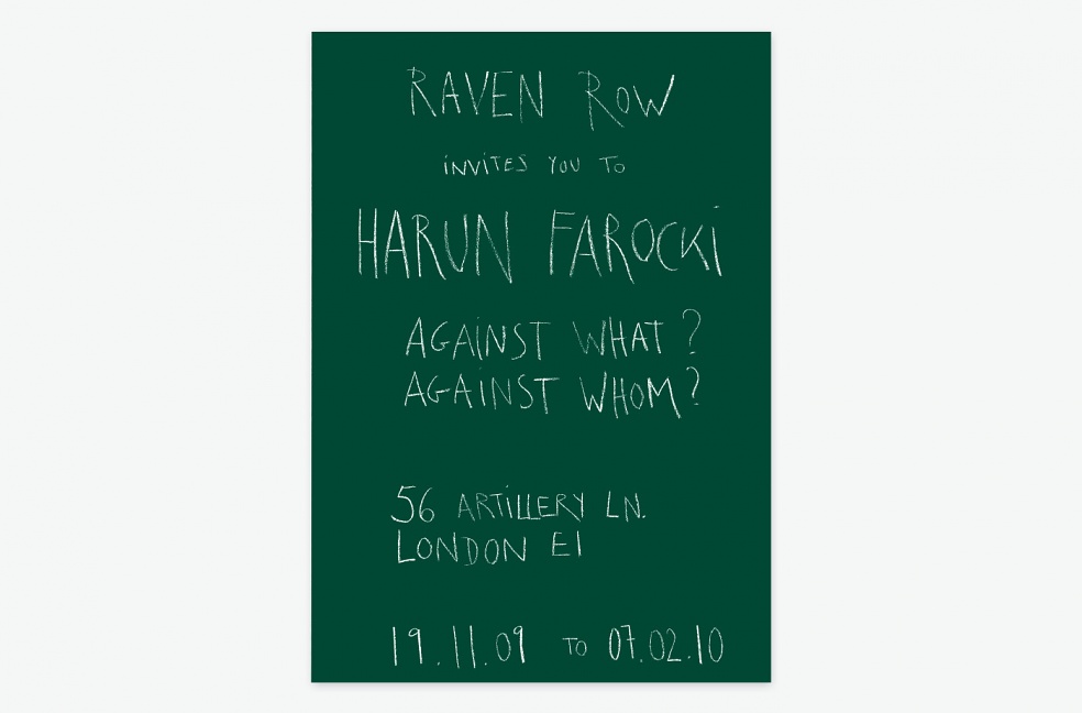 Raven Row, Harun Farocki